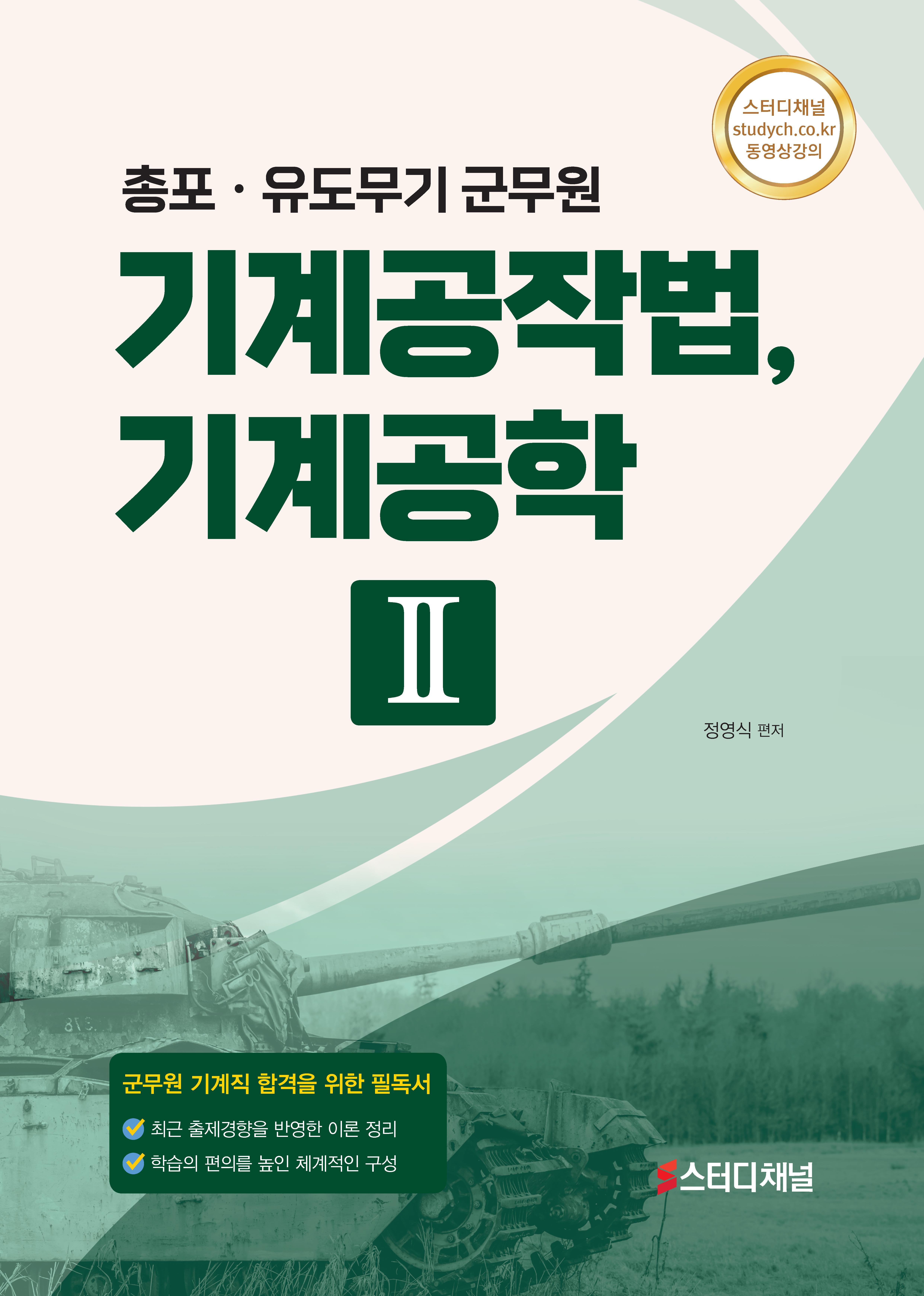 ������ ������2